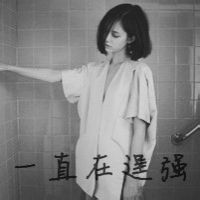 非主流伤感女生带字头像_当下的我忧伤难过