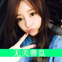 非主流伤感女生带字头像_当下的我忧伤难过