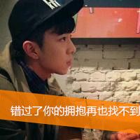 非主流颓废男生头像_带字的伤感男生头像