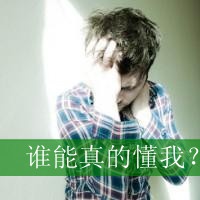 非主流颓废男生头像_带字的伤感男生头像