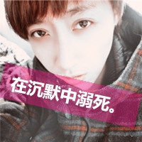 非主流颓废男生头像_带字的伤感男生头像