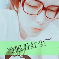 非主流颓废男生头像_带字的伤感男生头像