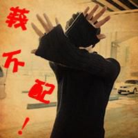 非主流颓废男生头像_带字的伤感男生头像