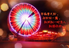 被感动的说说爱情句子_直到遇见你我才感受到自