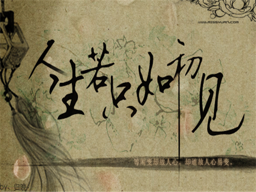 人生感悟经典句子_励志语句摘抄