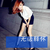 时尚潮女生头像_qq时尚女生头像