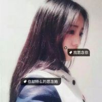 时尚潮女生头像_qq时尚女生头像