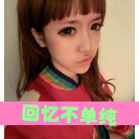 时尚潮女生头像_qq时尚女生头像