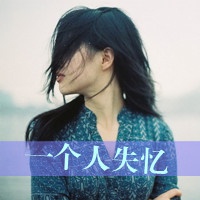 唯美时尚的女生头像_那么时尚那么美
