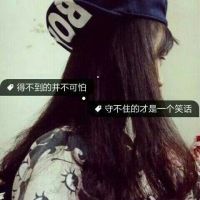 霸气时尚女生头像_qq女生头像时尚霸气