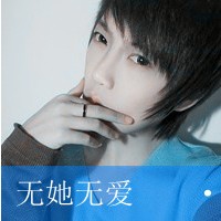 韩系阳光个性男生头像_特别有气质