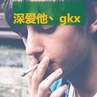 极致完美的欧美男生qq头像