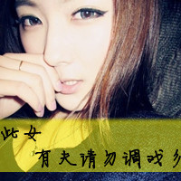 简单秀恩爱情侣头像_我们恩爱一辈子