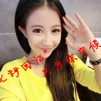简单秀恩爱情侣头像_我们恩爱一辈子