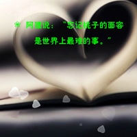 幸福恩爱情侣头像_不说不爱不爱才怪