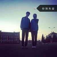 花式秀恩爱情侣头像_一辈子不离不弃