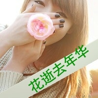 女生最爱的个性微信头像