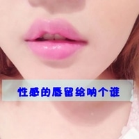 女生最爱的个性微信头像