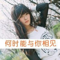 婉约派女孩微信头像_就是想与众不同