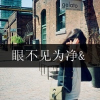 清新女生微信头像_适合清纯的女生