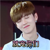 萌萌哒鹿晗头像_超人气偶像鹿晗