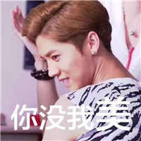 关于exo鹿晗的头像