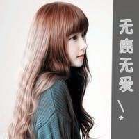 呆萌美男子鹿晗头像