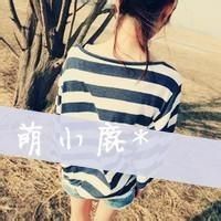 呆萌美男子鹿晗头像