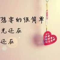 唯美的手写文字头像_人生若只如初见