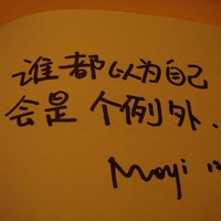 手写纯文字头像_不悔梦归处