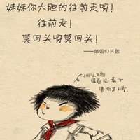手写纯文字头像_不悔梦归处