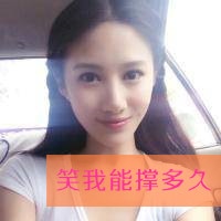 伤感森系女生文字头像_无风无雨也无晴
