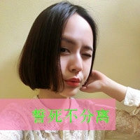 伤感森系女生文字头像_无风无雨也无晴