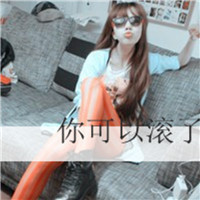 伤感森系女生文字头像_无风无雨也无晴