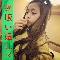 颓废伤感女生文字头像_浮生若梦