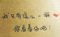 微信签名伤感的女人_放手也是一种美