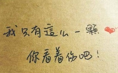 微信签名伤感的女人_放手也是一种美