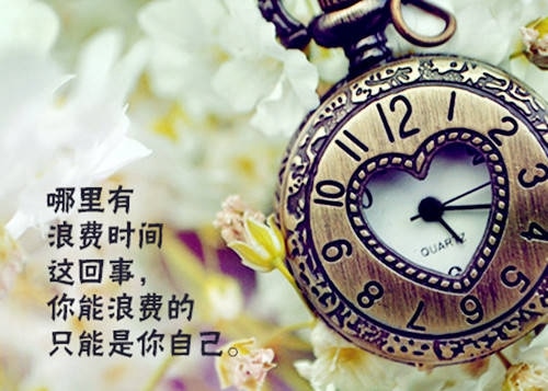 关于人生的经典励志签名 分享是一种美德