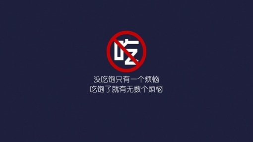 关于人生的经典励志签名 分享是一种美德