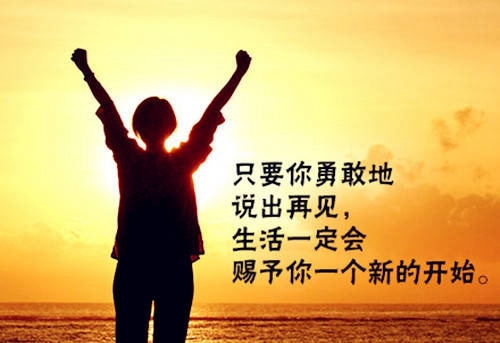 名人励志签名经典语录 成大事者不拘小节