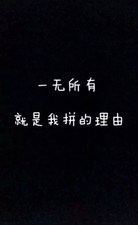 一句话经典励志个性签名集锦