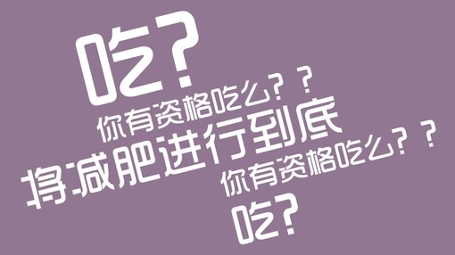 最有哲理的励志签名 有梦别怕痛
