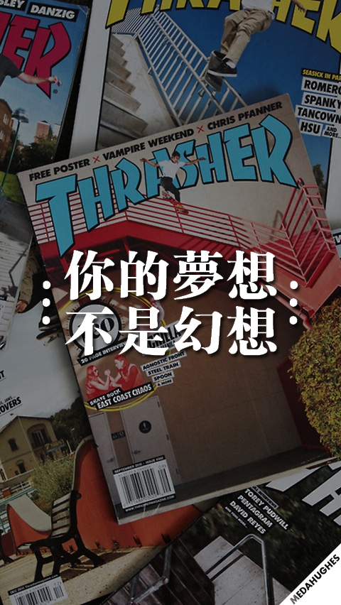 最有哲理的励志签名 有梦别怕痛