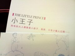 qq签名女生可爱天真 很傻很天真