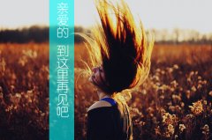 最伤心的扣扣个性签名_傻笑笑到麻木