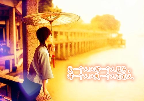 伤感名言名句优美句子_触摸不到你的温柔