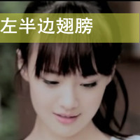 唯美清纯甜美女生头像_爱苹果的女孩
