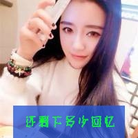 唯美清纯甜美女生头像_爱苹果的女孩