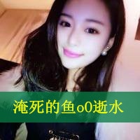 唯美清纯甜美女生头像_爱苹果的女孩