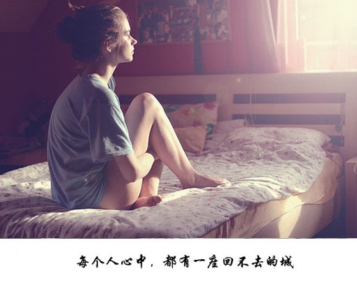 关于女生的经典个性说说摘抄_生活的烦恼不必挂怀